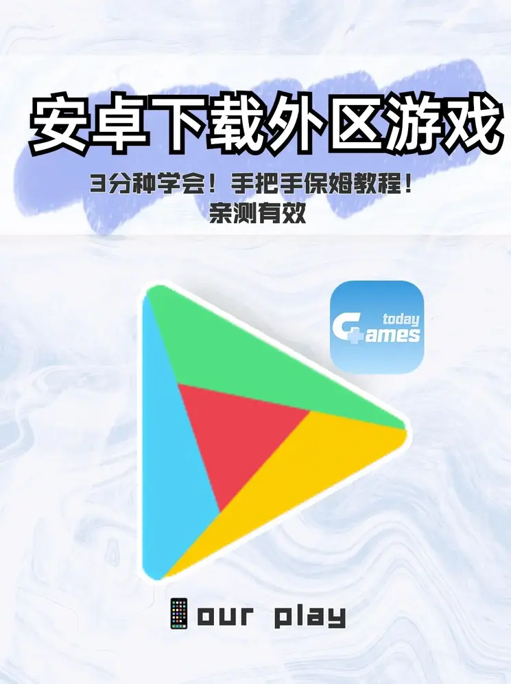 JXF体育手机登陆入口截图0